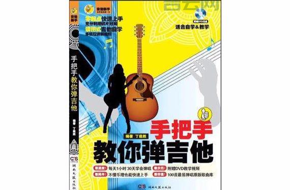 standard.jar怎么用？手把手教你快速上手！