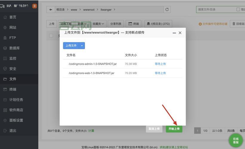smartupload.jar最新版下载，文件上传功能轻松实现！