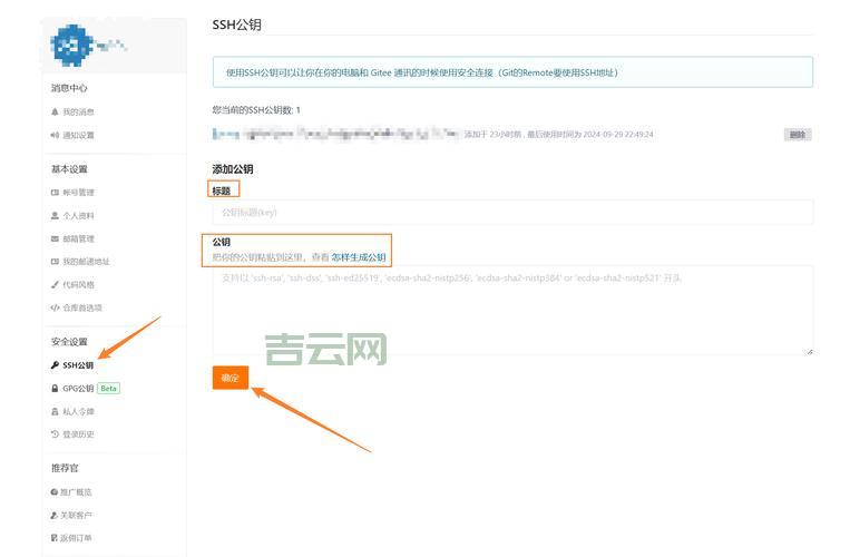 GITAMEND是什么？新手小白入门指南来了！