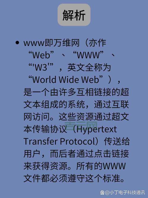 webservice xfire是什么？一篇文章带你了解！