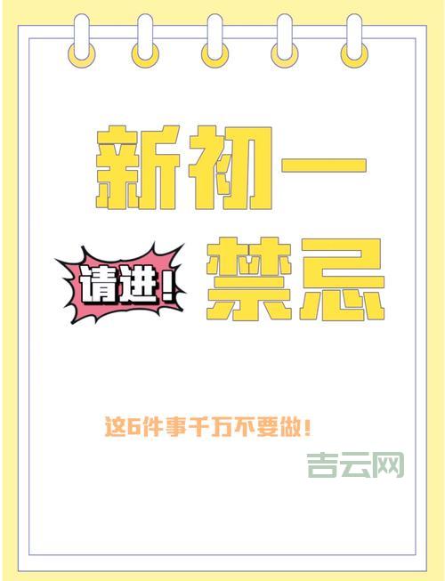 西安域名注册要注意啥？这些坑千万别踩！