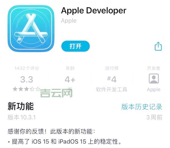 fedora 17怎么更新？简单几步快速升级！