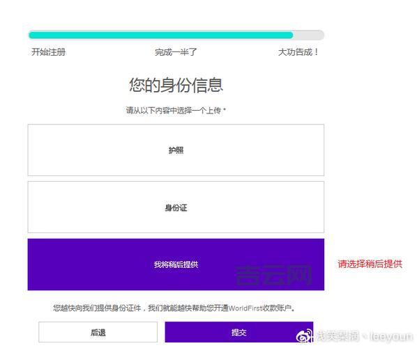 免费国外空间怎么申请？这里有详细步骤教程！