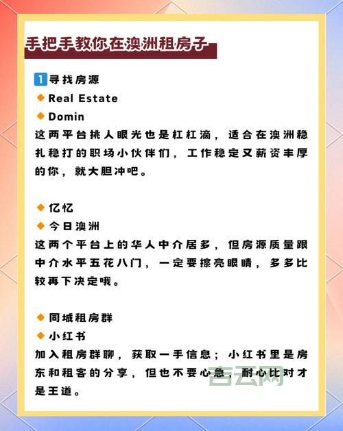 国外空间租用怎么选？新手小白看这篇就够了！