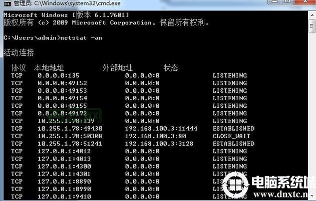 win10关闭445端口有什么用？看完你就明白了！