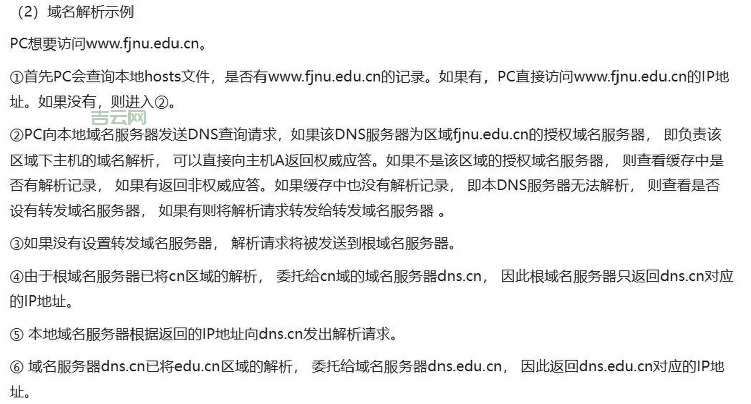 域名主机空间哪家好？业内人士告诉你答案！