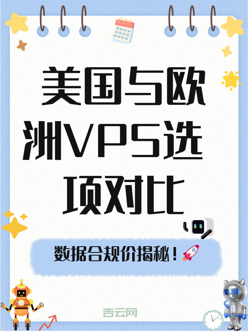 网通vps怎么选？这几个要点帮你选到合适的！