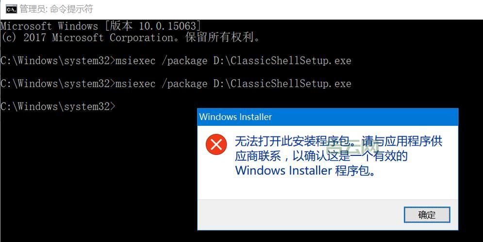 stackhash_0a9e是什么？遇到这个错误该怎么解决？