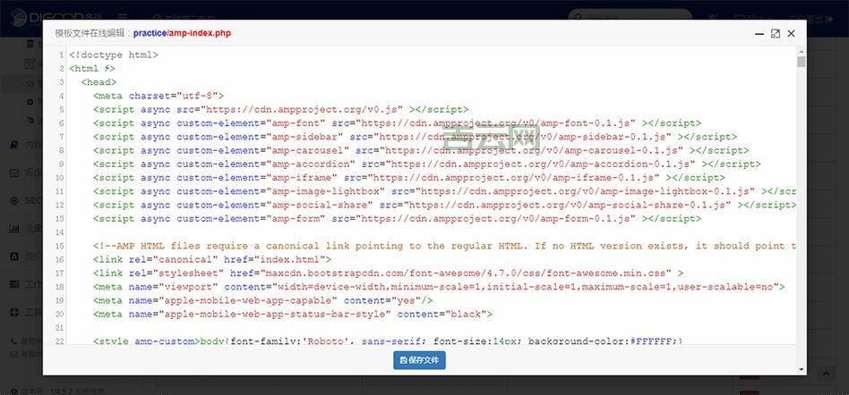 滑动门代码有啥用？让你的网页动起来！