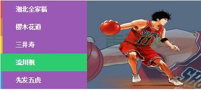 滑动门代码有啥用？让你的网页动起来！