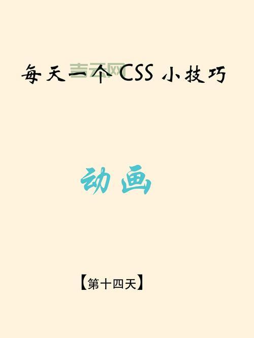 滑动门代码有啥用？让你的网页动起来！