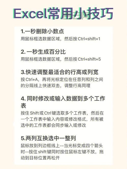 rows怎么用才能提高效率？这几个小技巧要知道！