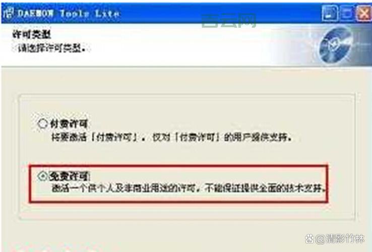 虚拟光驱不能用怎么回事？内附详细解决方案！