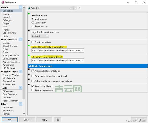 ora-12154问题怎么破？看这篇就够了，新手必看！