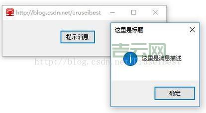 编程中dialogresult.ok的作用，原来对话框这么简单！
