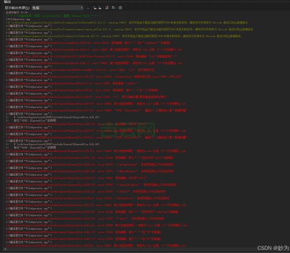 undeclared identifier报错原因有哪些？如何避免？