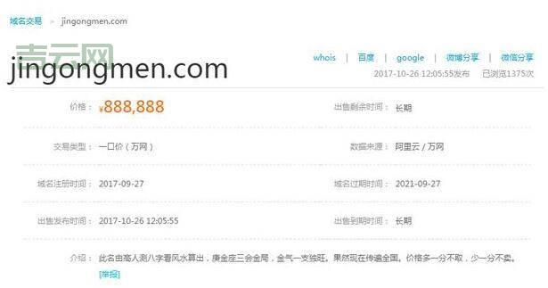 抢注未注册双拼域名攻略，新手也能轻松掌握！