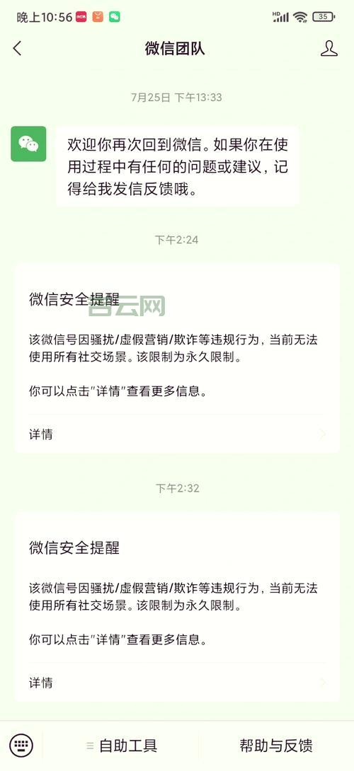 还在用get方法？禁止get方法调用更安全！