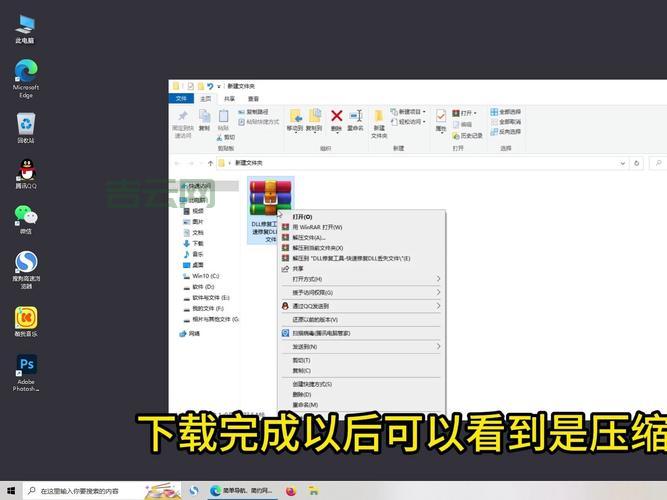 cdscommon.dll文件下载后怎么用？详细教程来了！