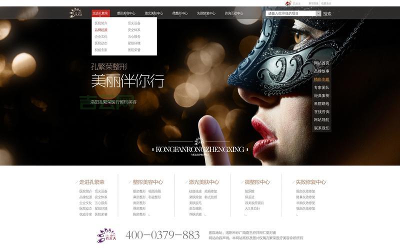 网页空间租用哪个好？这几个方面要注意！