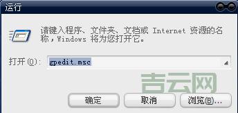 总是提示mmc无法创建管理单元？原因和解决办法！