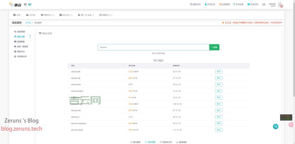 如何架设邮件服务器？看这篇保姆级教程就够了！