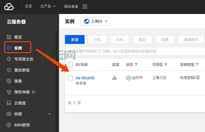 如何架设邮件服务器？看这篇保姆级教程就够了！