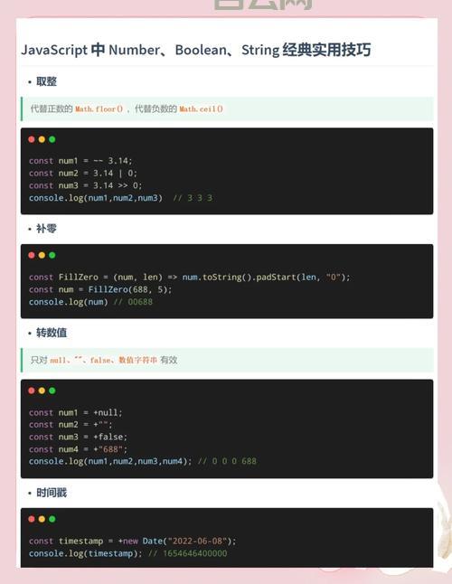 impactjs和html5游戏开发，这些技巧要知道！