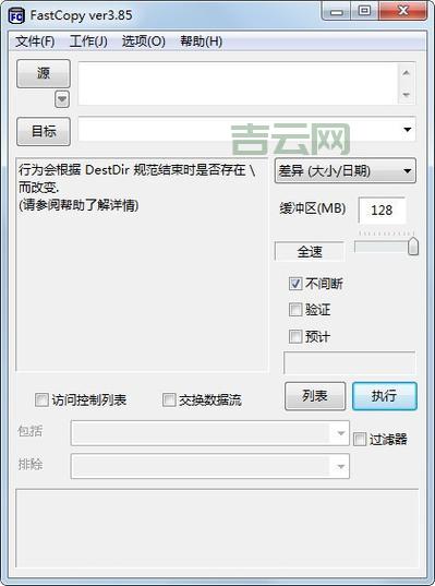 fastreport3.0怎么用？新手快速上手教程！