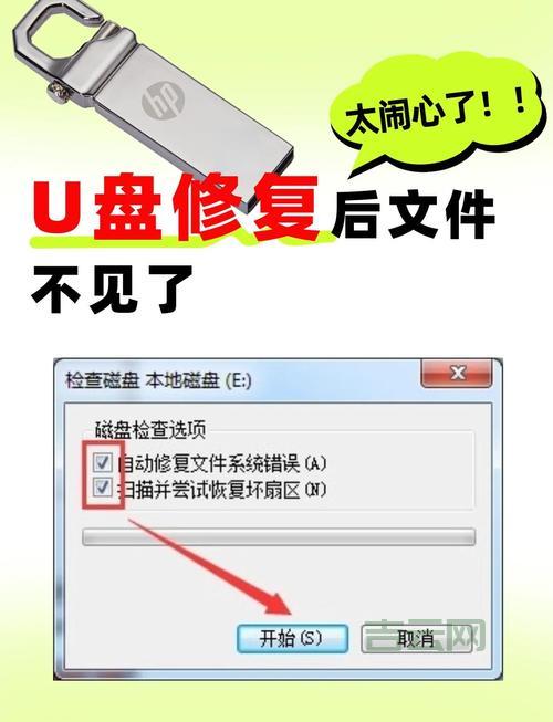 diskfileupload上传大文件失败？教你几招轻松解决！