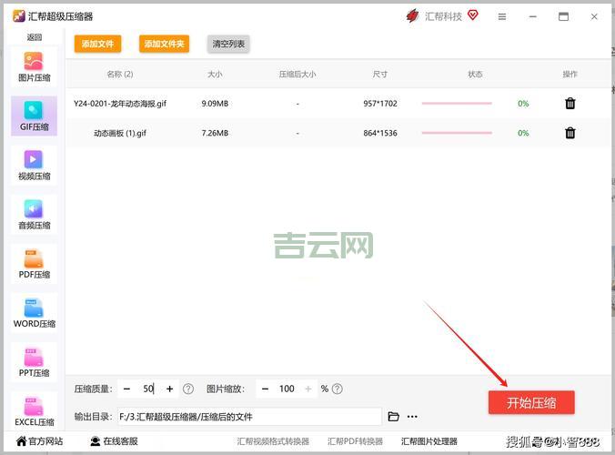 diskfileupload上传大文件失败？教你几招轻松解决！