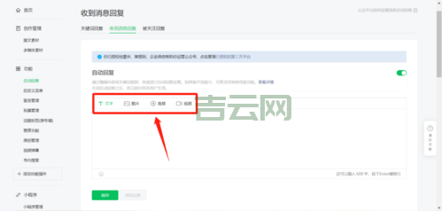 为什么会显示正在跳转到首页？这几种情况要知道！