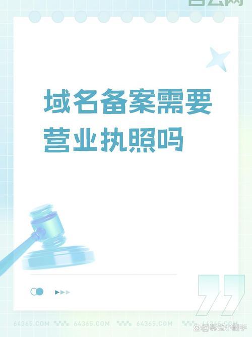 域名快速备案怎么做？这些技巧你一定要知道！