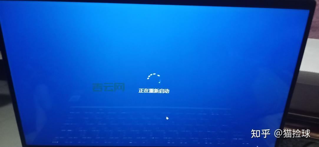 电脑反复出现“你的电脑遇到问题 需要重新启动”如何修复？