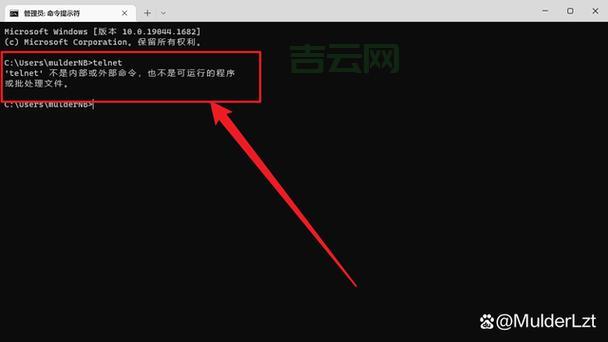 telnetd怎么用？手把手教你开启和关闭服务！