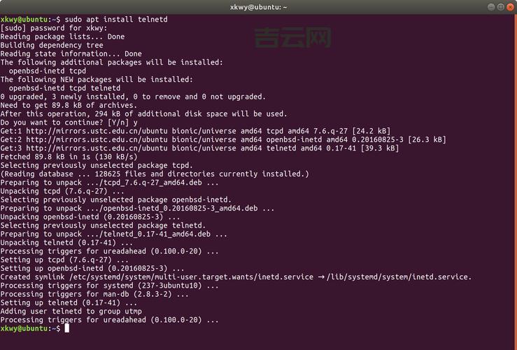 telnetd怎么用？手把手教你开启和关闭服务！