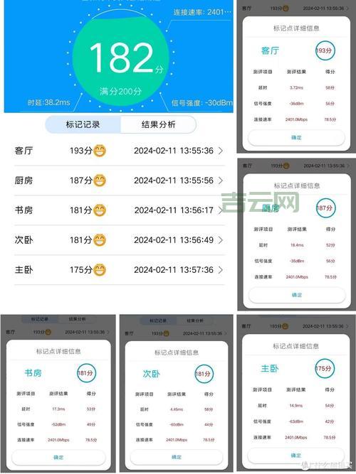锐捷认证客户端如何设置？详细步骤一看就会！