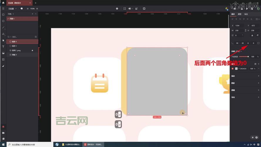 dialogarguments使用教程：从入门到精通看这篇！