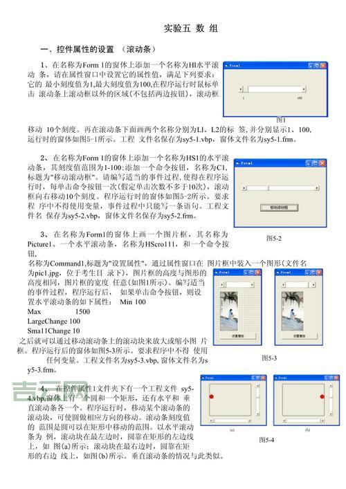 vb数组怎么赋值和取值？实例操作演示教学！