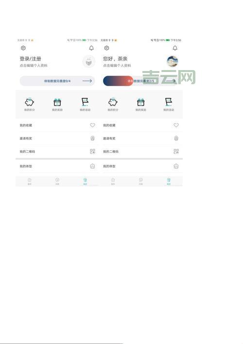 Android进度条如何自定义？手把手教你实现炫酷效果！