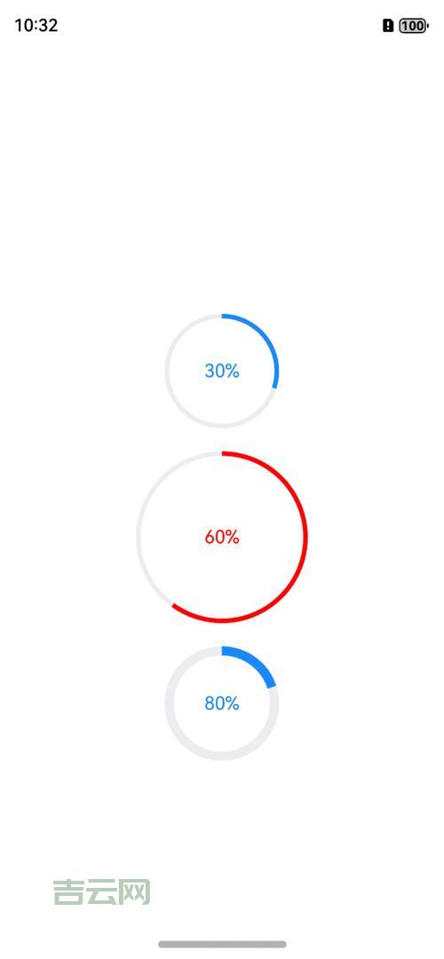 Android进度条如何自定义？手把手教你实现炫酷效果！