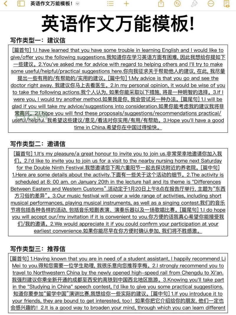 preparecall是什么意思？一篇文章带你快速了解！