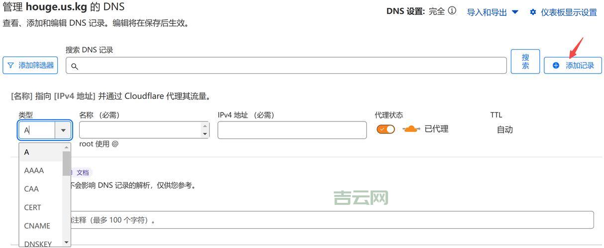 国外域名申请怎么弄？新手小白也能轻松搞定！