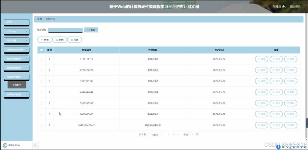 mfc界面库教程哪里有？从零开始学习资源分享！