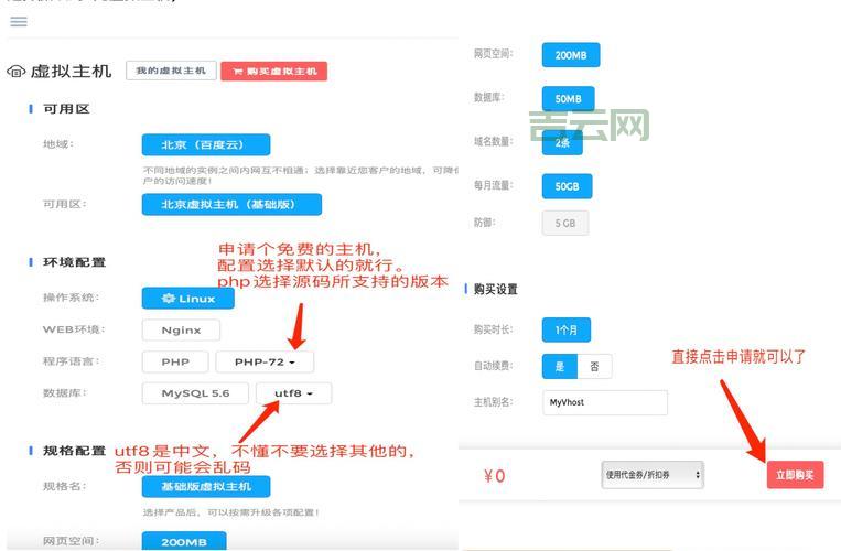 视频主机空间怎么用?手把手教你搭建网站!