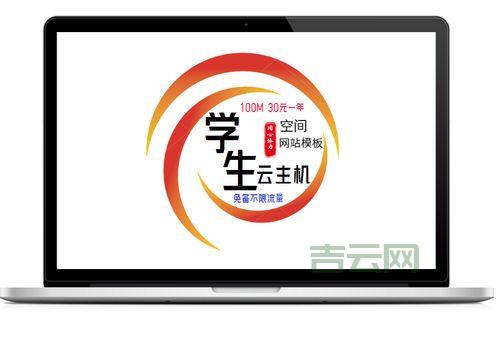 asp虚拟主机哪个好用？这几个方面你要注意！