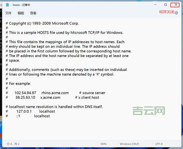 generic host 和其他程序冲突？这可能是原因！