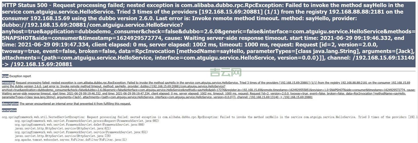 generic host 和其他程序冲突？这可能是原因！