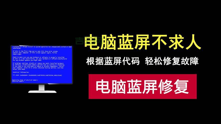 safnt.sys蓝屏代码怎么解决？原因分析及处理方法！