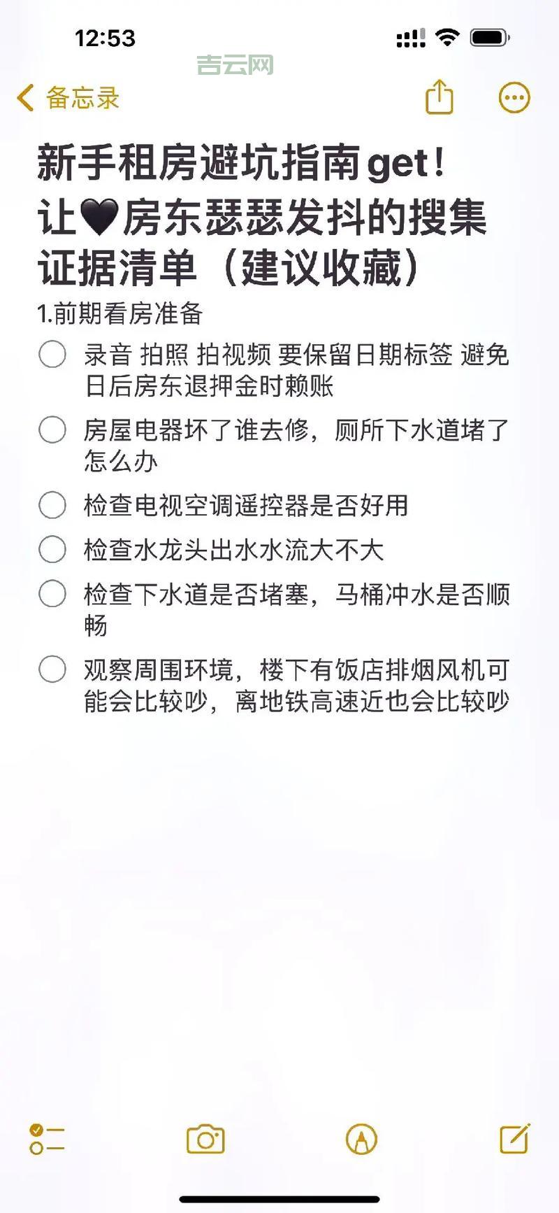 VPS加速怎么选?新手避坑指南看这里!